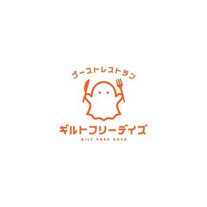 Puchi (Puchi2)さんのゴーストレストラン「ギルトフリーデイズ」ロゴ作成への提案