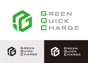 MURAMASA (muramasa_tak)さんのEV急速充電スタンド「Green Quick Charge」のロゴへの提案