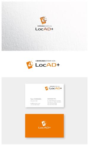 ainogin (ainogin)さんのサービス開始5周年を迎えた位置情報広告サービス「LocAD+」のロゴ作成への提案