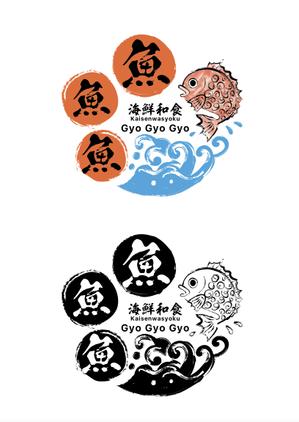 たかしま あやこ (ayako_takashima)さんの海鮮　　和食処　「魚　魚　魚」のロゴへの提案
