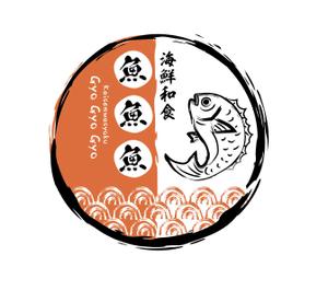 たかしま あやこ (ayako_takashima)さんの海鮮　　和食処　「魚　魚　魚」のロゴへの提案