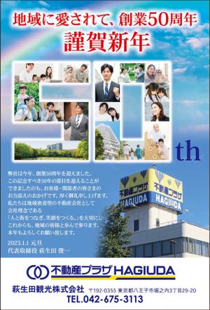 Zip (k_komaki)さんの年賀状デザインへの提案