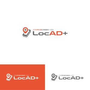 Kinoshita (kinoshita_la)さんのサービス開始5周年を迎えた位置情報広告サービス「LocAD+」のロゴ作成への提案