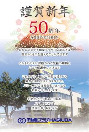 soL design (sol_design01)さんの年賀状デザインへの提案