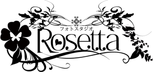 凸凹回田 ()さんの「フォトスタジオ ロゼッタ」のロゴ作成への提案