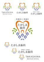 taka design (taka_design)さんの歯科医院のロゴのアップデートへの提案