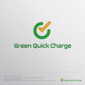 sklibero (sklibero)さんのEV急速充電スタンド「Green Quick Charge」のロゴへの提案