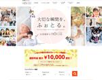 Hide_Y (user_rsd)さんの出張撮影マッチングサービス【ふぉとる】のメイン画像デザイン作成への提案