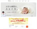 Hide_Y (user_rsd)さんの出張撮影マッチングサービス【ふぉとる】のメイン画像デザイン作成への提案