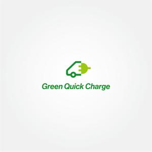 tanaka10 (tanaka10)さんのEV急速充電スタンド「Green Quick Charge」のロゴへの提案