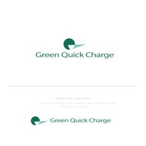 悠希 (yuruta1224)さんのEV急速充電スタンド「Green Quick Charge」のロゴへの提案