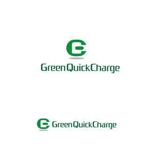 atomgra (atomgra)さんのEV急速充電スタンド「Green Quick Charge」のロゴへの提案