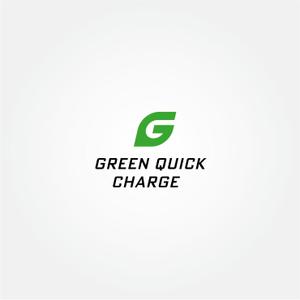 tanaka10 (tanaka10)さんのEV急速充電スタンド「Green Quick Charge」のロゴへの提案