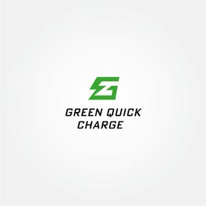 tanaka10 (tanaka10)さんのEV急速充電スタンド「Green Quick Charge」のロゴへの提案