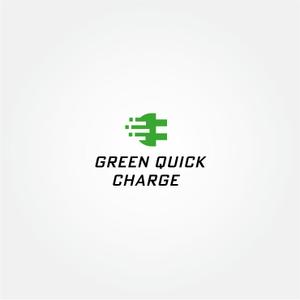 tanaka10 (tanaka10)さんのEV急速充電スタンド「Green Quick Charge」のロゴへの提案