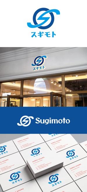 NR design (ryuki_nagata)さんのLPガス販売、水道設備屋　「Sugimoto」または「スギモト」のロゴへの提案