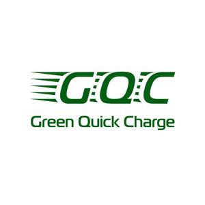 fujio8さんのEV急速充電スタンド「Green Quick Charge」のロゴへの提案