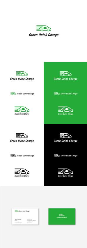 wato (wato1)さんのEV急速充電スタンド「Green Quick Charge」のロゴへの提案