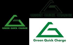 マーキー・マーク (chamaki)さんのEV急速充電スタンド「Green Quick Charge」のロゴへの提案