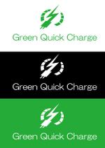 サーヘー (kouhei-tk)さんのEV急速充電スタンド「Green Quick Charge」のロゴへの提案