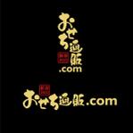 nobdesign (nobdesign)さんのおせちの通販サイト「おせち通販.com」のロゴ制作依頼です。への提案