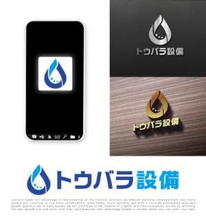 tog_design (tog_design)さんの配管や衛生器具、水回り工事の　「トウバラ設備」のロゴへの提案