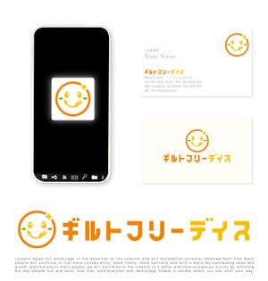 tog_design (tog_design)さんのゴーストレストラン「ギルトフリーデイズ」ロゴ作成への提案
