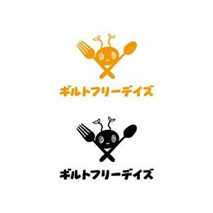 arizonan5 (arizonan5)さんのゴーストレストラン「ギルトフリーデイズ」ロゴ作成への提案