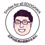 SOGAEmiko (nemuta56)さんのシンプルなイラスト風の私の似顔絵への提案