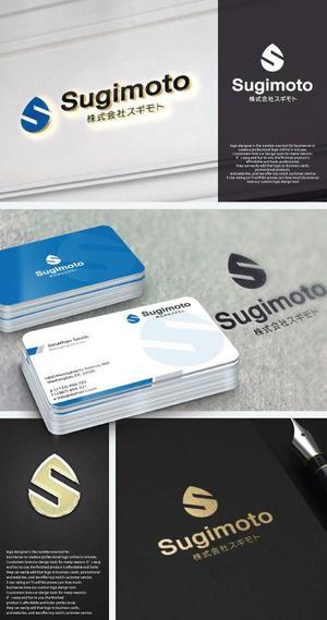 take5-design (take5-design)さんのLPガス販売、水道設備屋　「Sugimoto」または「スギモト」のロゴへの提案