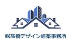 emilys (emilysjp)さんの住宅建築会社「髙橋デザイン建築事務所」のロゴへの提案