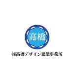 じゅん (nishijun)さんの住宅建築会社「髙橋デザイン建築事務所」のロゴへの提案