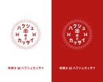 Naohiko Mogami (mogalot)さんの串焼き専門キッチンカ―「串焼き　ハクシュカッサイ」のロゴデザインへの提案