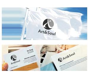 hope2017 (hope2017)さんのNFTアートを提供する事業会社「Art&Soul 」のブランドロゴへの提案