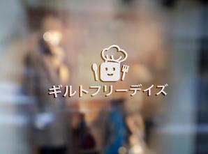 悠希 (yuruta1224)さんのゴーストレストラン「ギルトフリーデイズ」ロゴ作成への提案