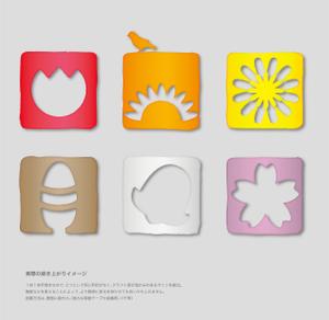 AMALGAM design (AMALGAM)さんの保育園の室名サインへの提案