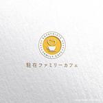 tsugami design (tsugami130)さんの海外生活情報・交流サイト「駐在ファミリーカフェ」のロゴへの提案