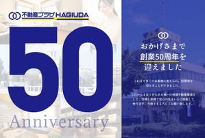 はる (musouya)さんの年賀状デザインへの提案