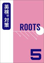 望月仁 (mochizuki63)さんの中学生向け英語問題集　表紙デザインへの提案