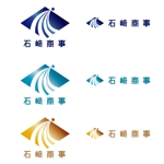 m_flag (matsuyama_hata)さんの新規webサイト　看板　ユニホーム　石﨑商事　のロゴへの提案