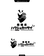 queuecat (queuecat)さんの串焼き専門キッチンカ―「串焼き　ハクシュカッサイ」のロゴデザインへの提案