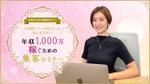 aqua (aquaaqua12)さんのランディングページのヘッダーへの提案