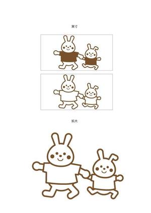 arie (arie7)さんの可愛いうさぎ（卯）のイラストへの提案