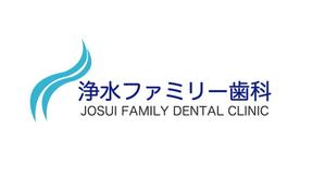 エックスアマウント合同会社 (youuyah)さんの歯科医院のロゴ制作依頼への提案