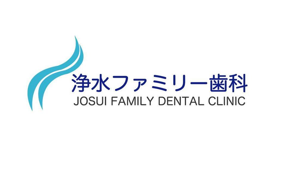 logo_josui.jpg