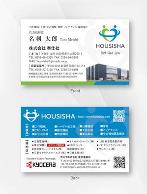 kame (kamekamesan)さんの機械工具商社の名刺作成依頼への提案