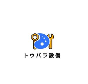 Pithecus (Pithecus)さんの配管や衛生器具、水回り工事の　「トウバラ設備」のロゴへの提案