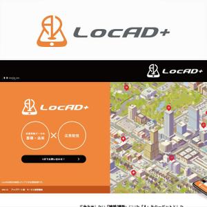 yyboo (yyboo)さんのサービス開始5周年を迎えた位置情報広告サービス「LocAD+」のロゴ作成への提案