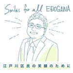 KR | イラストレーター (walnut97)さんのシンプルなイラスト風の私の似顔絵への提案