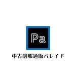 じゅん (nishijun)さんの中古学校制服通販サイトのロゴへの提案